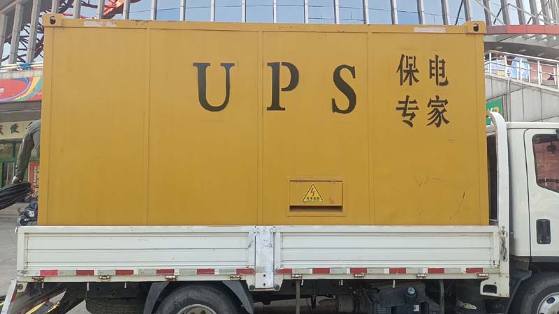 云城怎样判断柴油发电机组和UPS电源的配合工作是否正常？